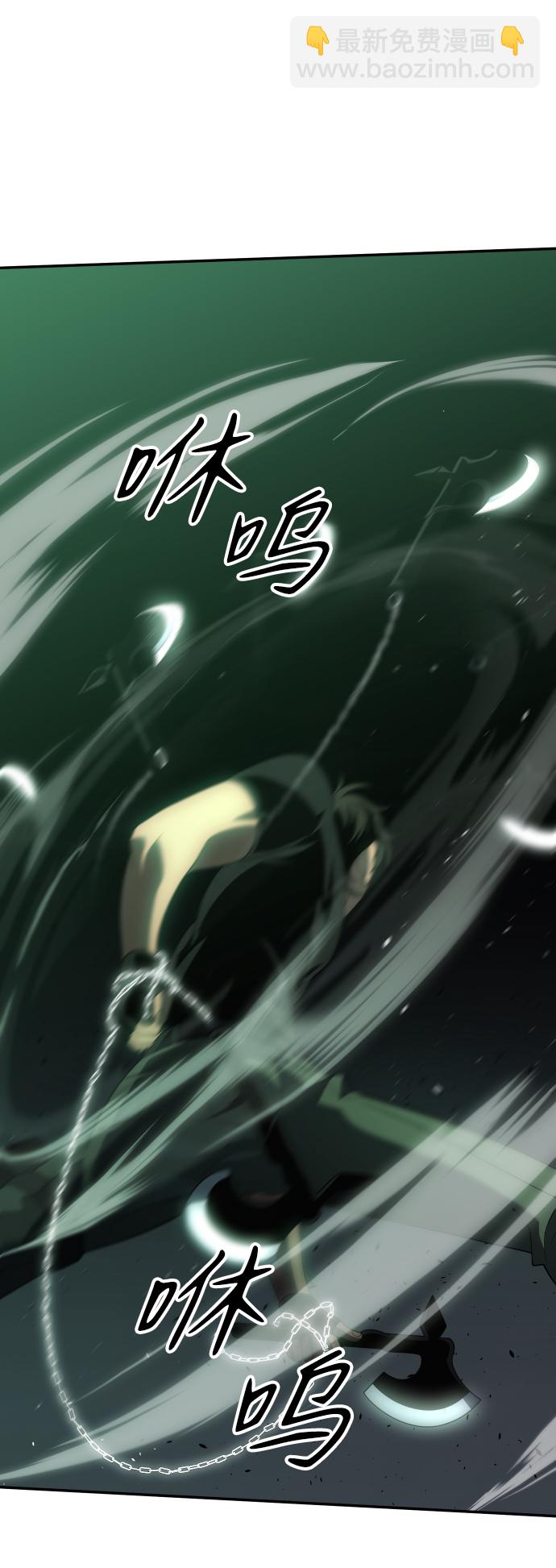 [第15话] 高塔独占权（3）81
