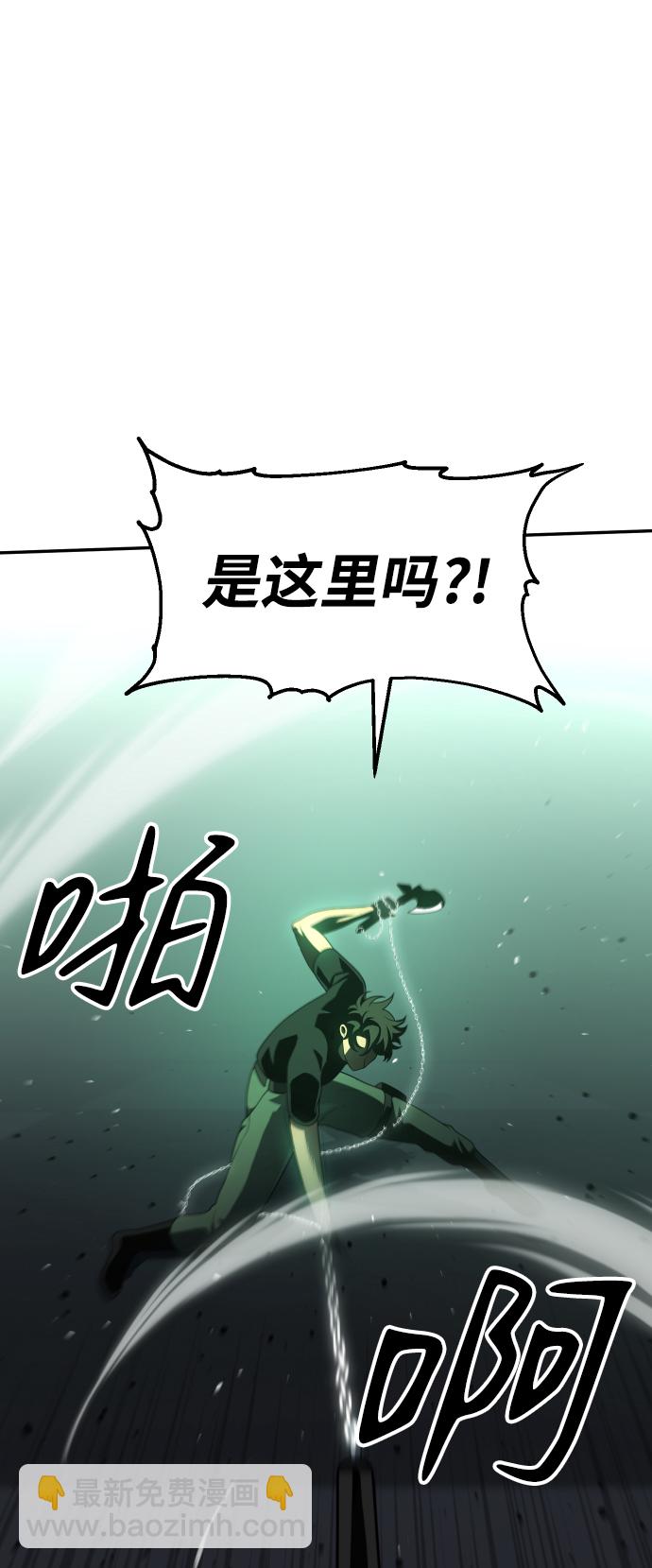 [第15话] 高塔独占权（3）82