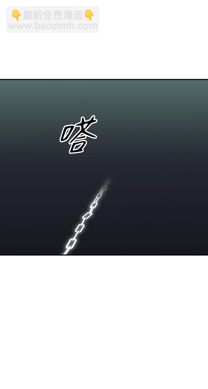 [第15话] 高塔独占权（3）84