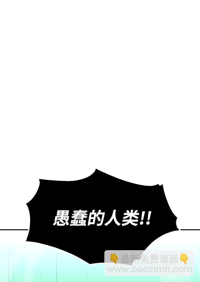 [第15话] 高塔独占权（3）86