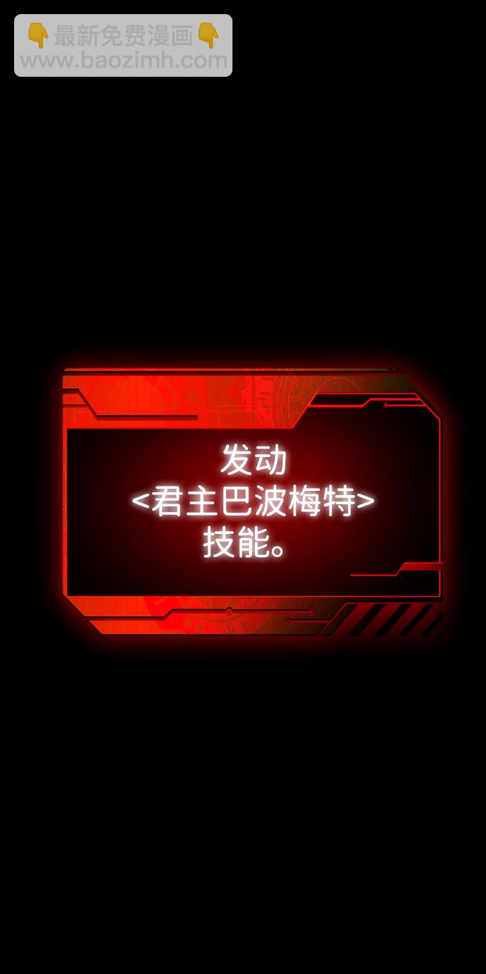 [第15话] 高塔独占权（3）91