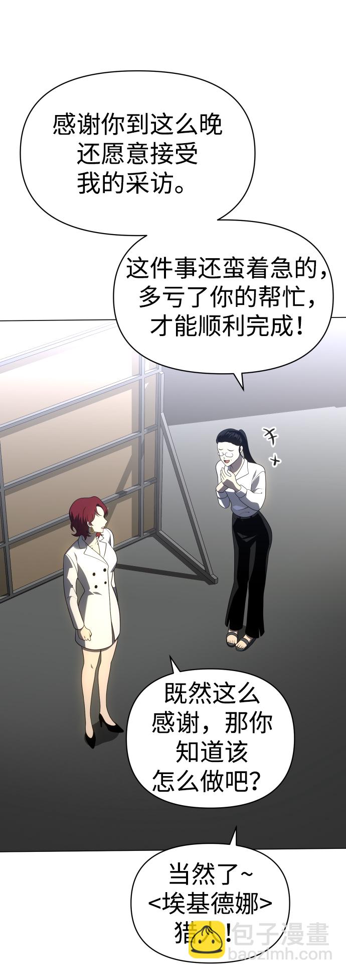 [第15话] 高塔独占权（3）95