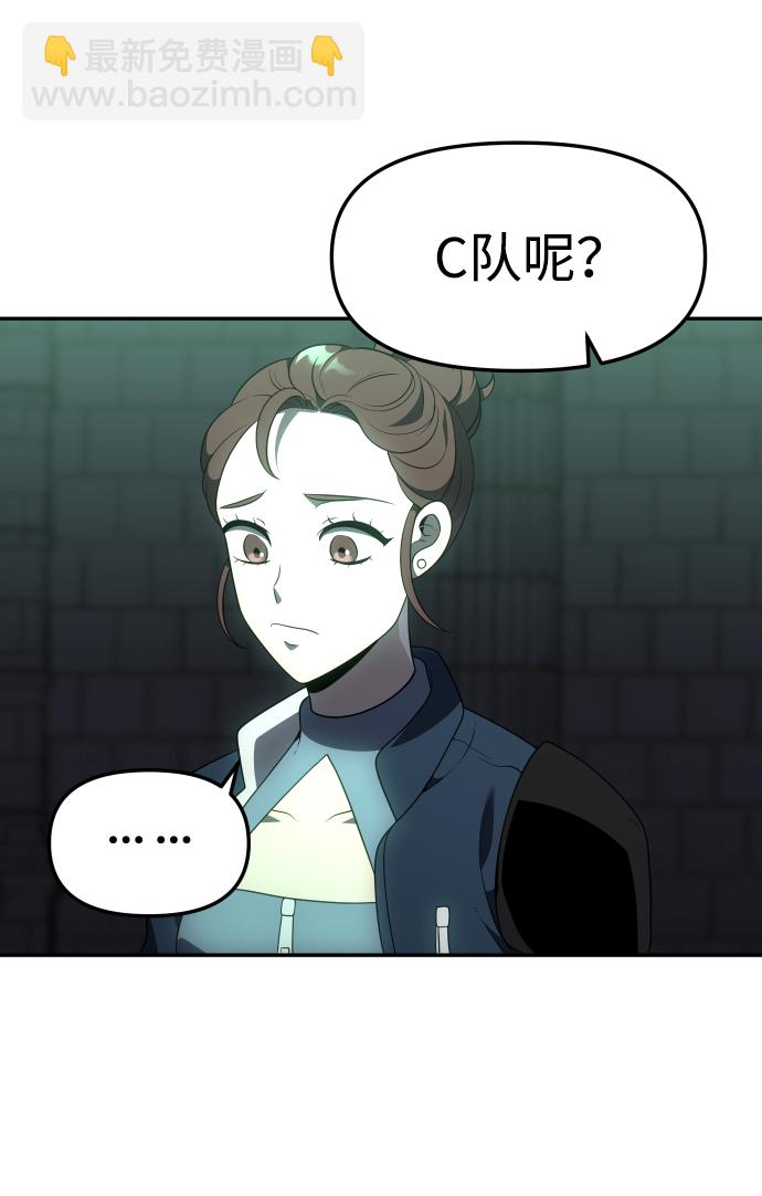 [第16话] 高塔独占权（4）100