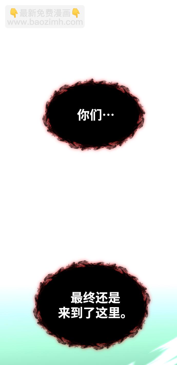 [第16话] 高塔独占权（4）116