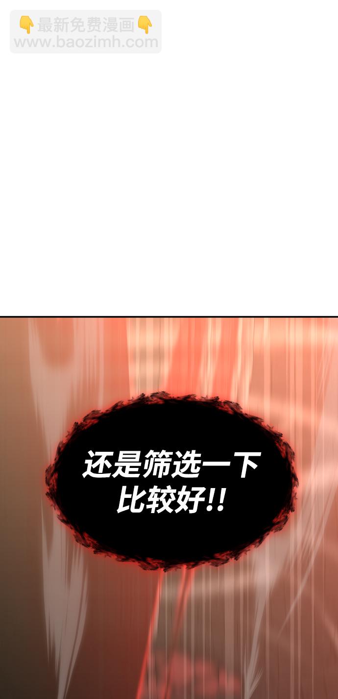 [第16话] 高塔独占权（4）131