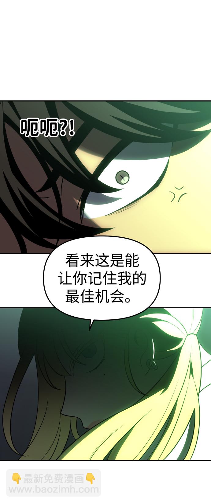 [第16话] 高塔独占权（4）141
