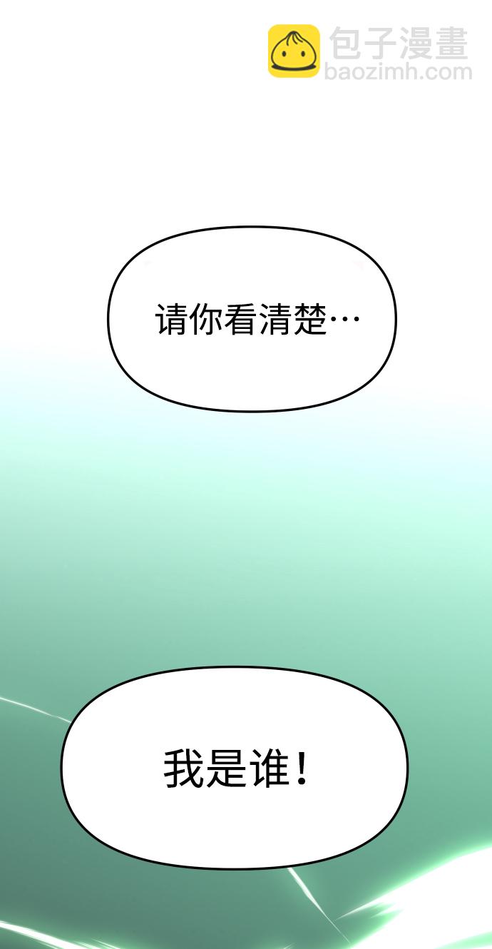 [第16话] 高塔独占权（4）142
