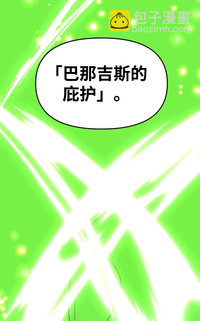 [第16话] 高塔独占权（4）147