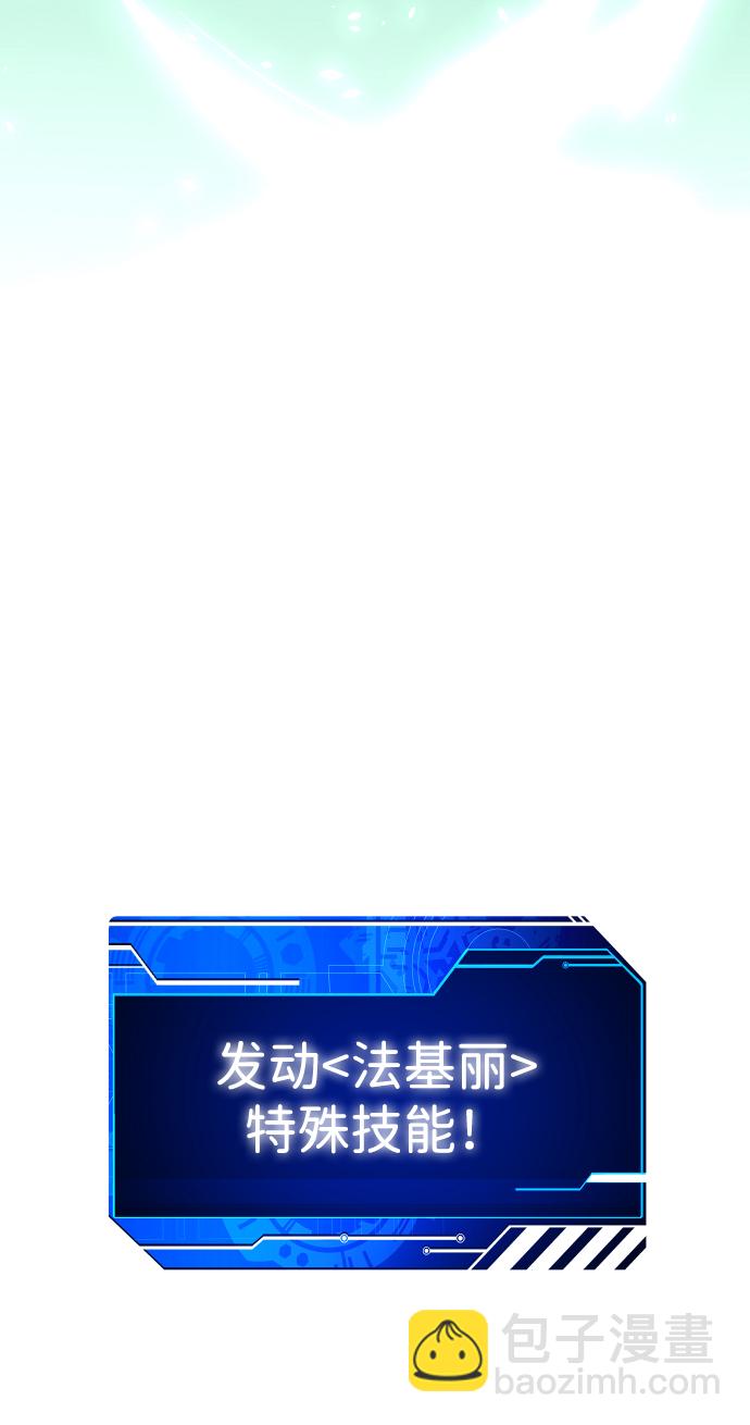 [第16话] 高塔独占权（4）149