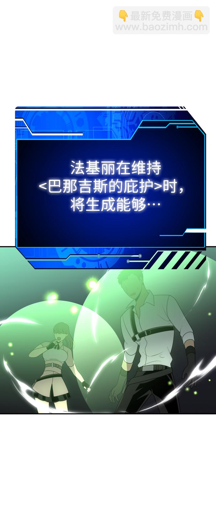 [第16话] 高塔独占权（4）150