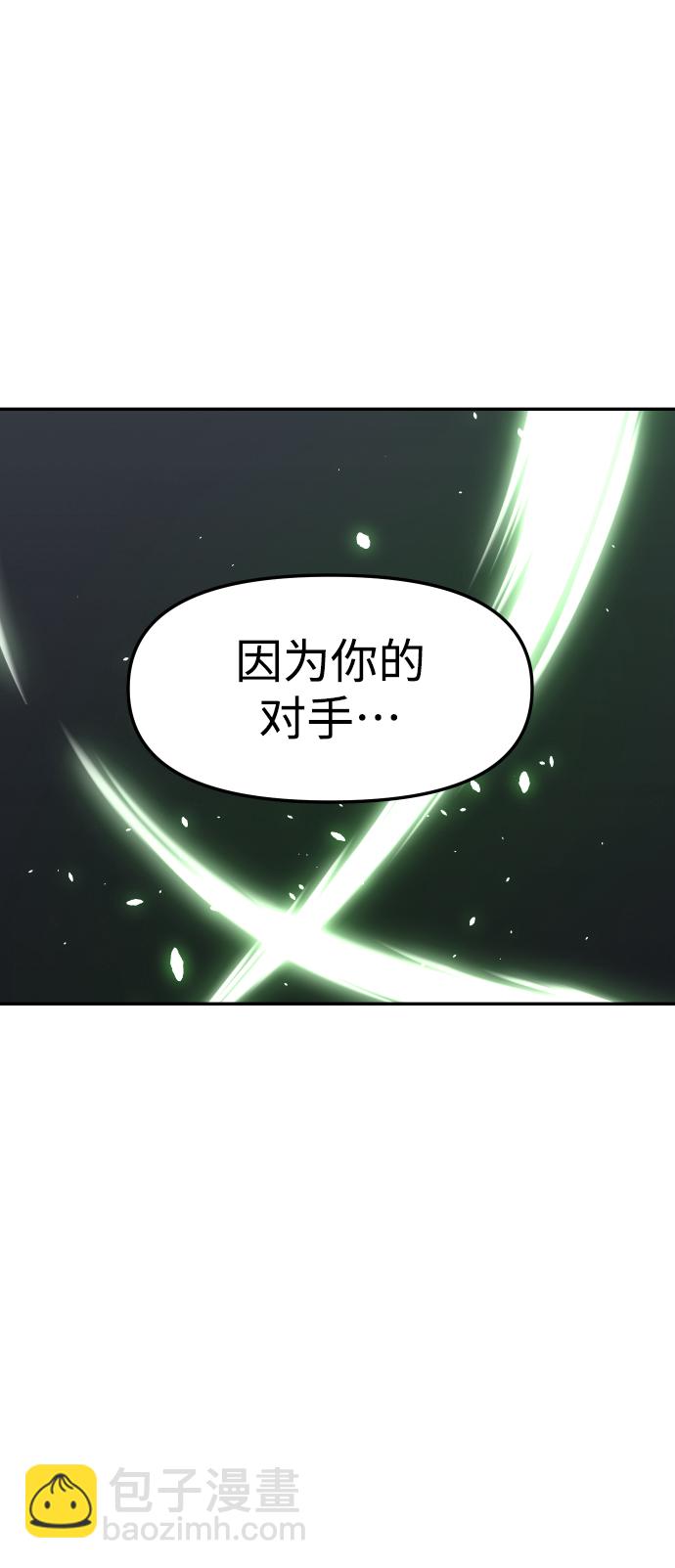 [第16话] 高塔独占权（4）152