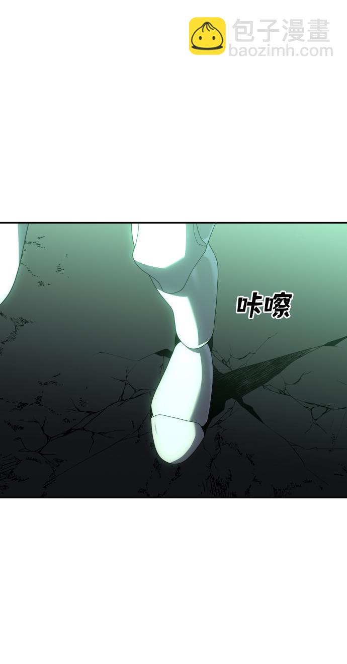 [第16话] 高塔独占权（4）22