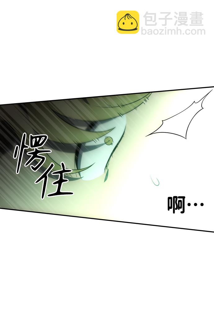 [第16话] 高塔独占权（4）25