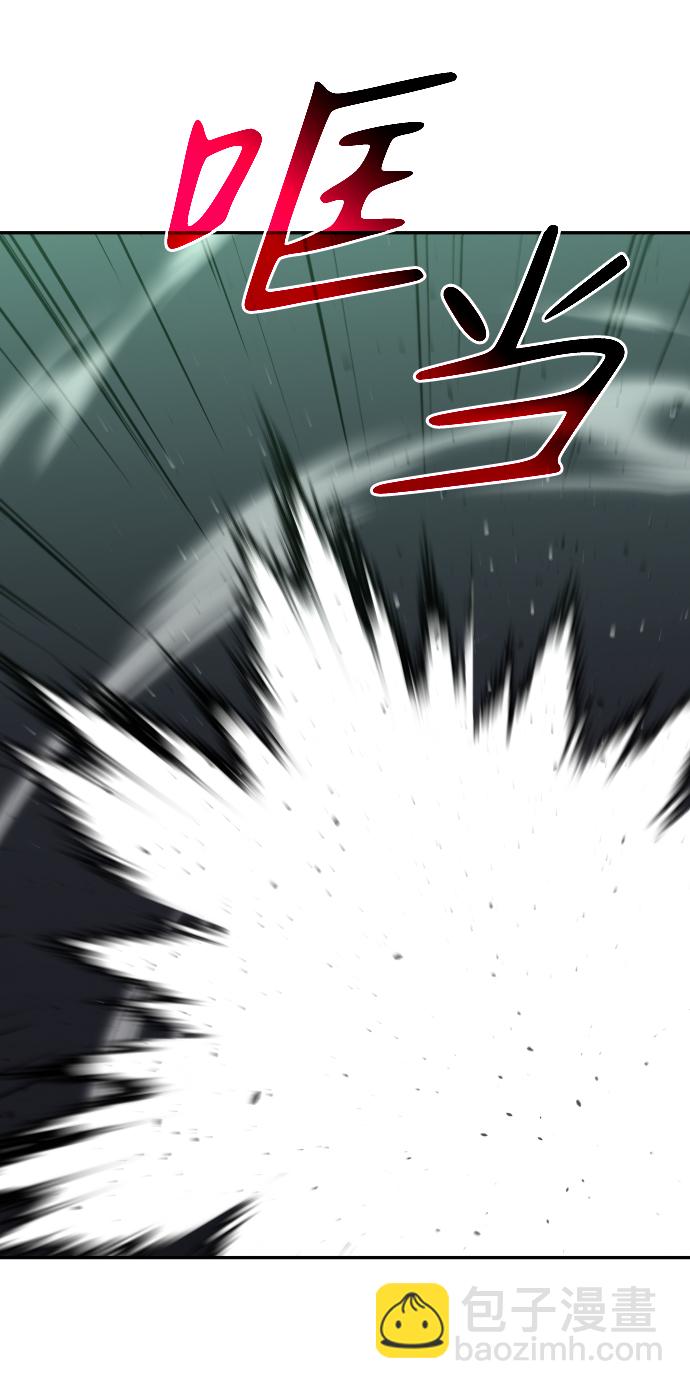 [第16话] 高塔独占权（4）47