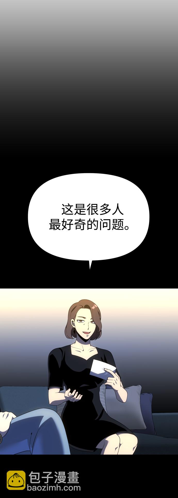 [第16话] 高塔独占权（4）62