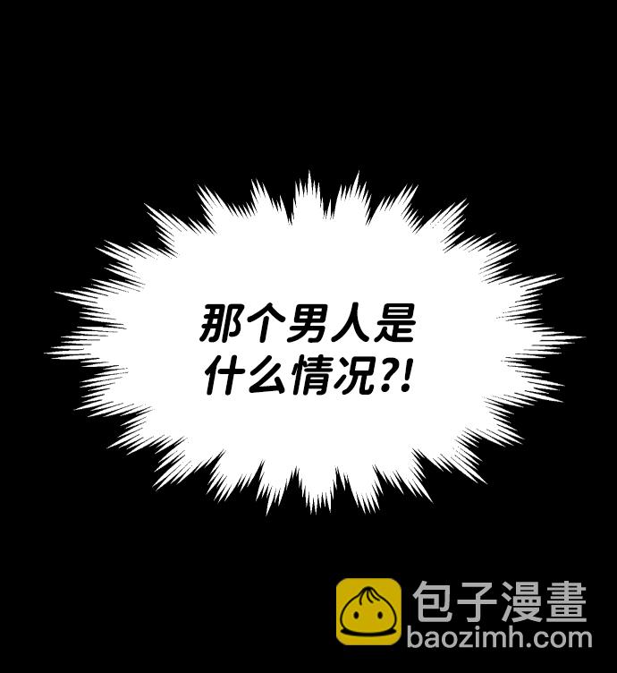 [第16话] 高塔独占权（4）67