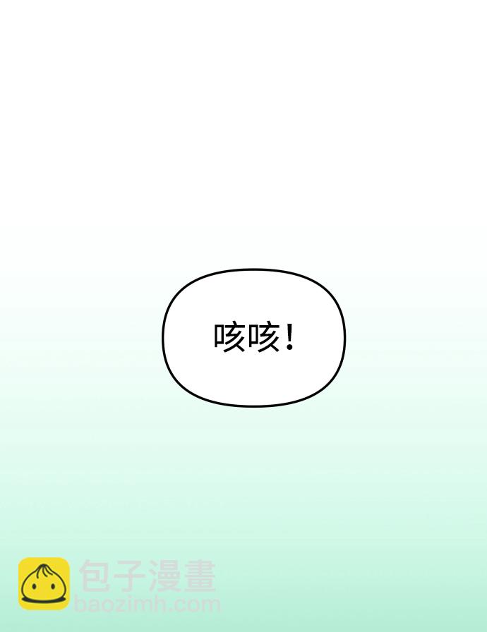 [第16话] 高塔独占权（4）95