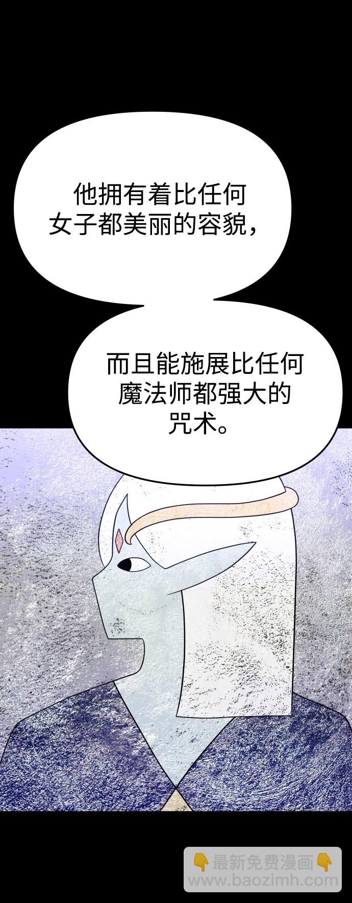 [第17话] 高塔独占权（5）119