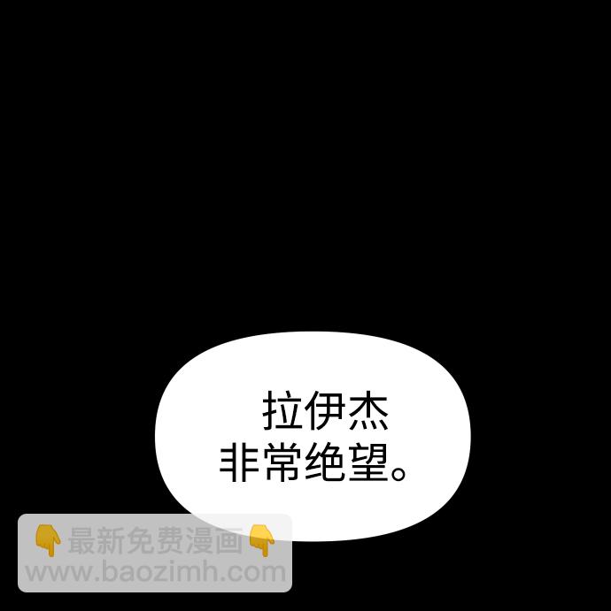 [第17话] 高塔独占权（5）126