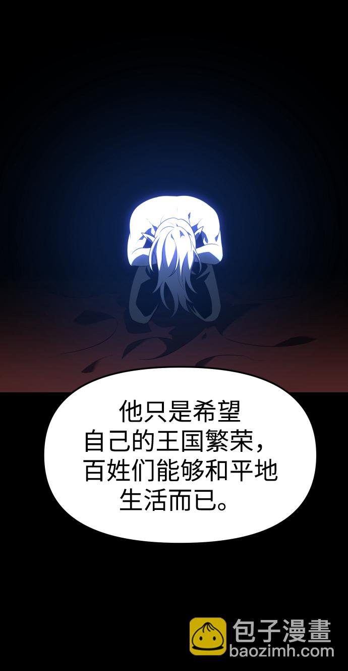 [第17话] 高塔独占权（5）127