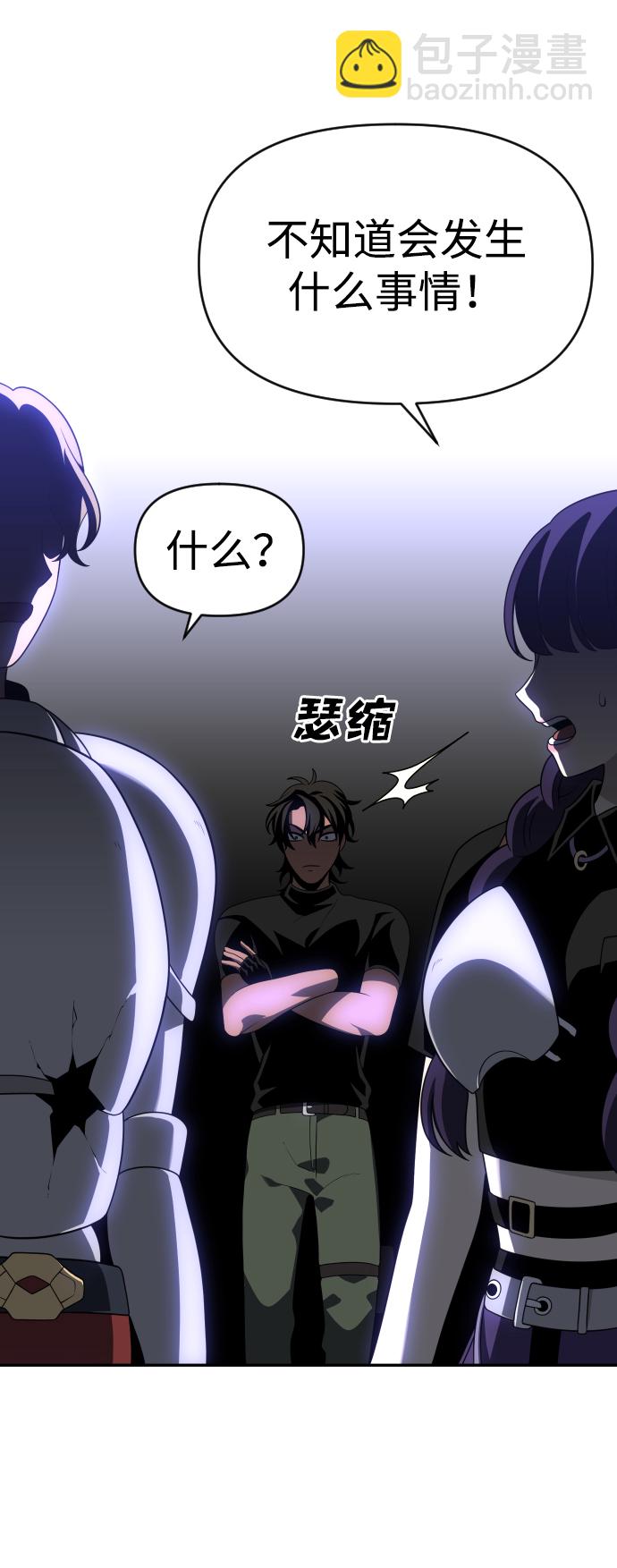 [第17话] 高塔独占权（5）136