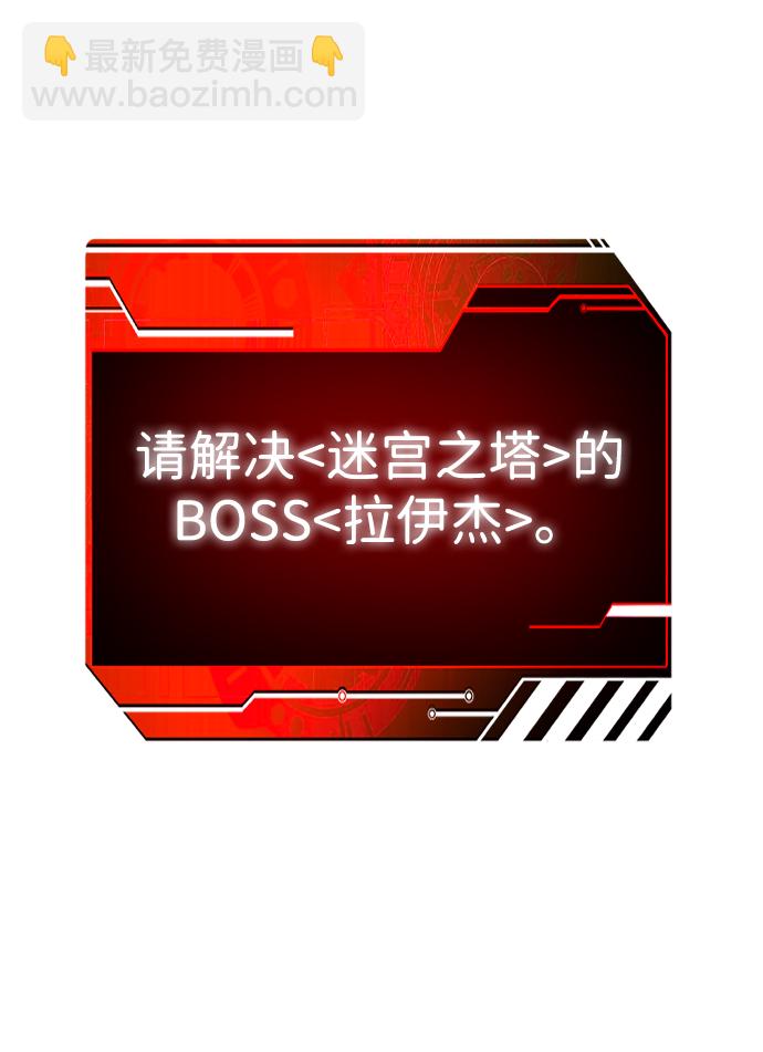 [第17话] 高塔独占权（5）146