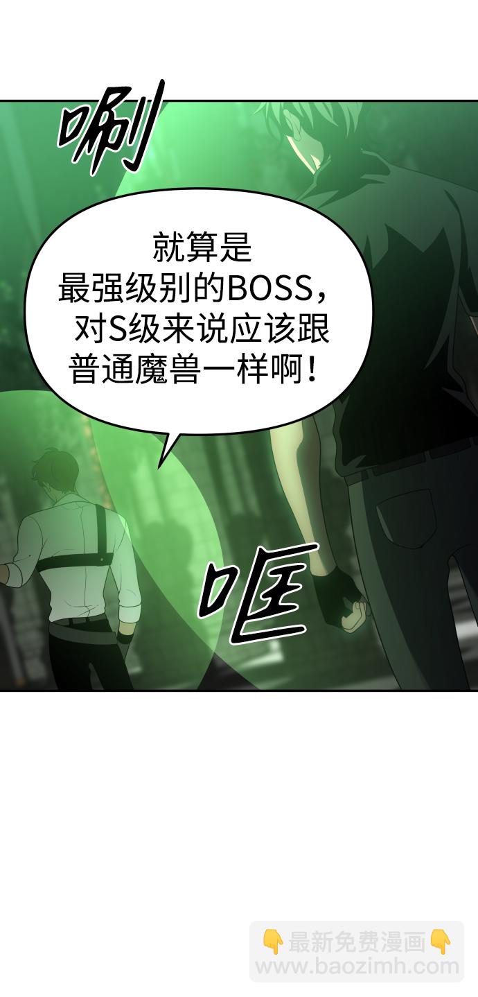 [第17话] 高塔独占权（5）25