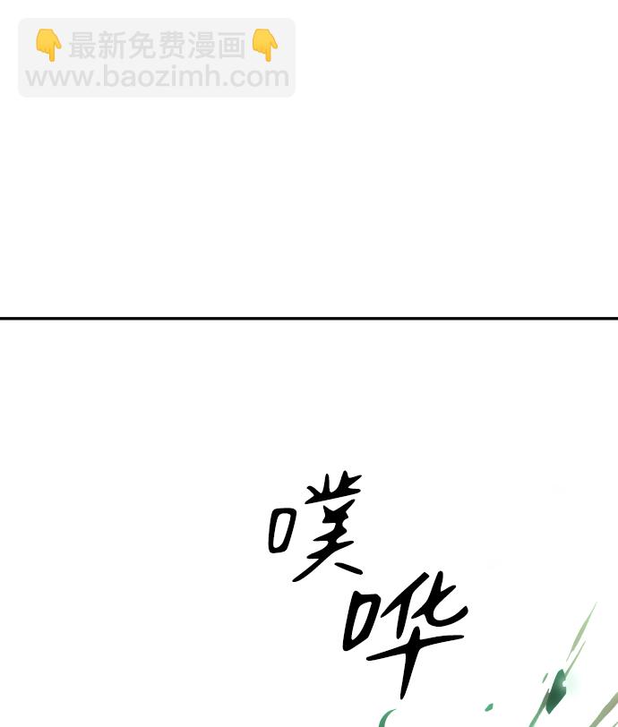 [第17话] 高塔独占权（5）36