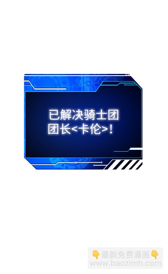 [第17话] 高塔独占权（5）39