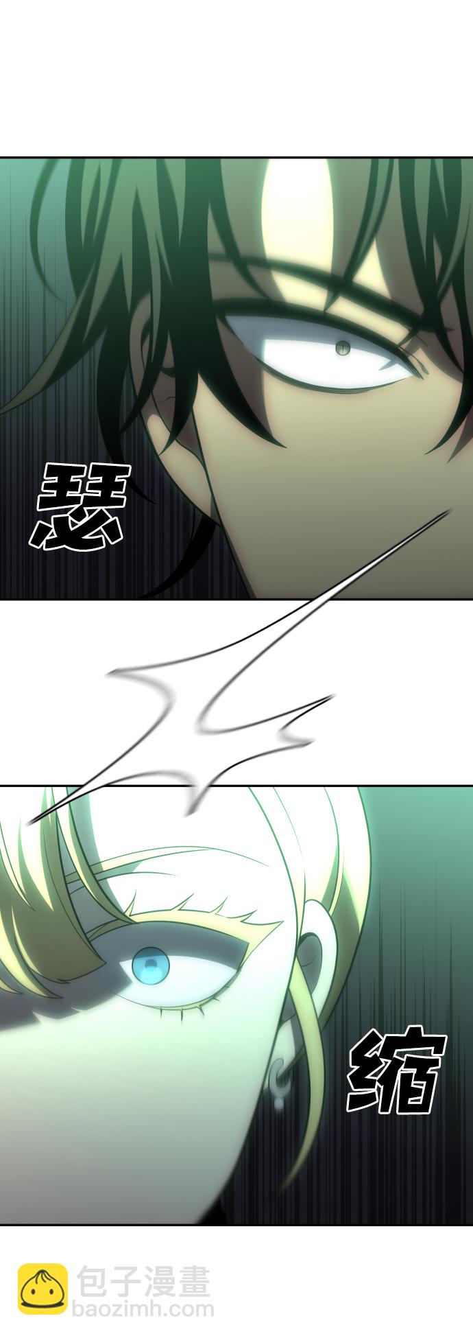[第17话] 高塔独占权（5）47