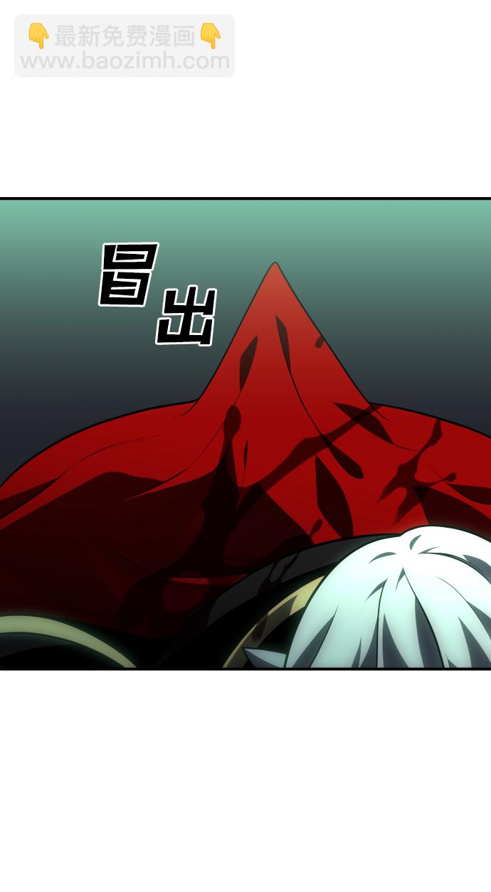 [第17话] 高塔独占权（5）50