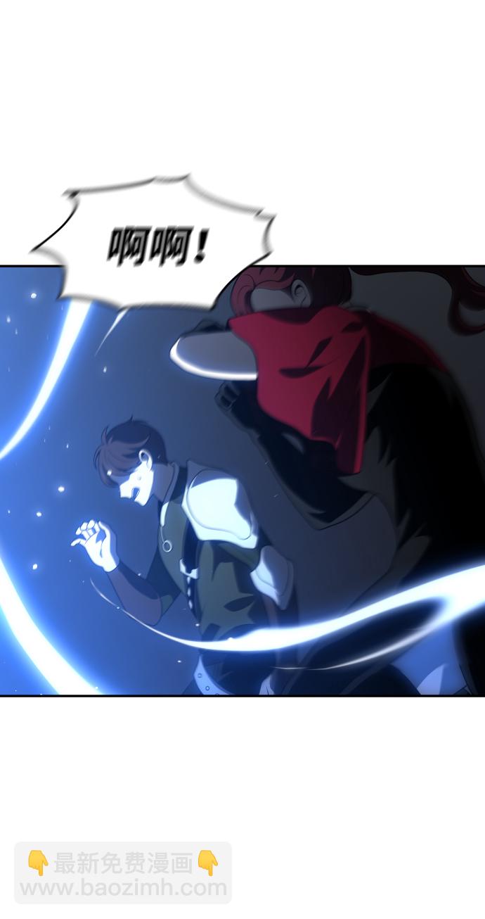 [第17话] 高塔独占权（5）55