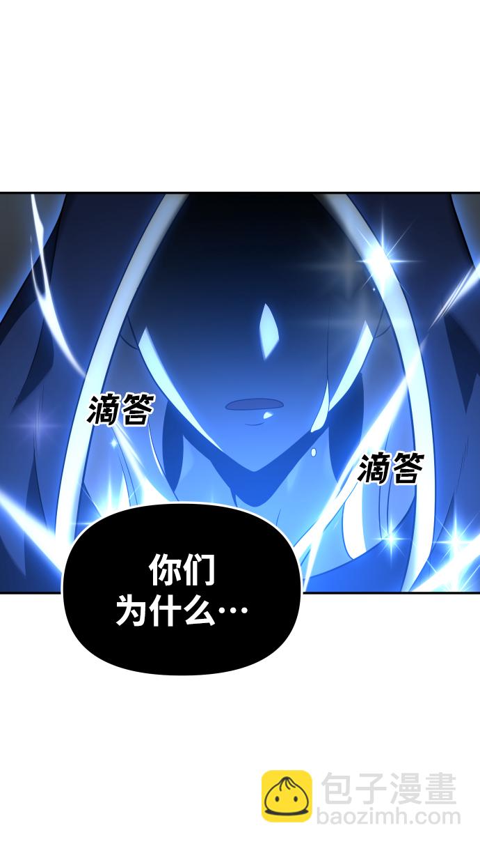[第17话] 高塔独占权（5）60