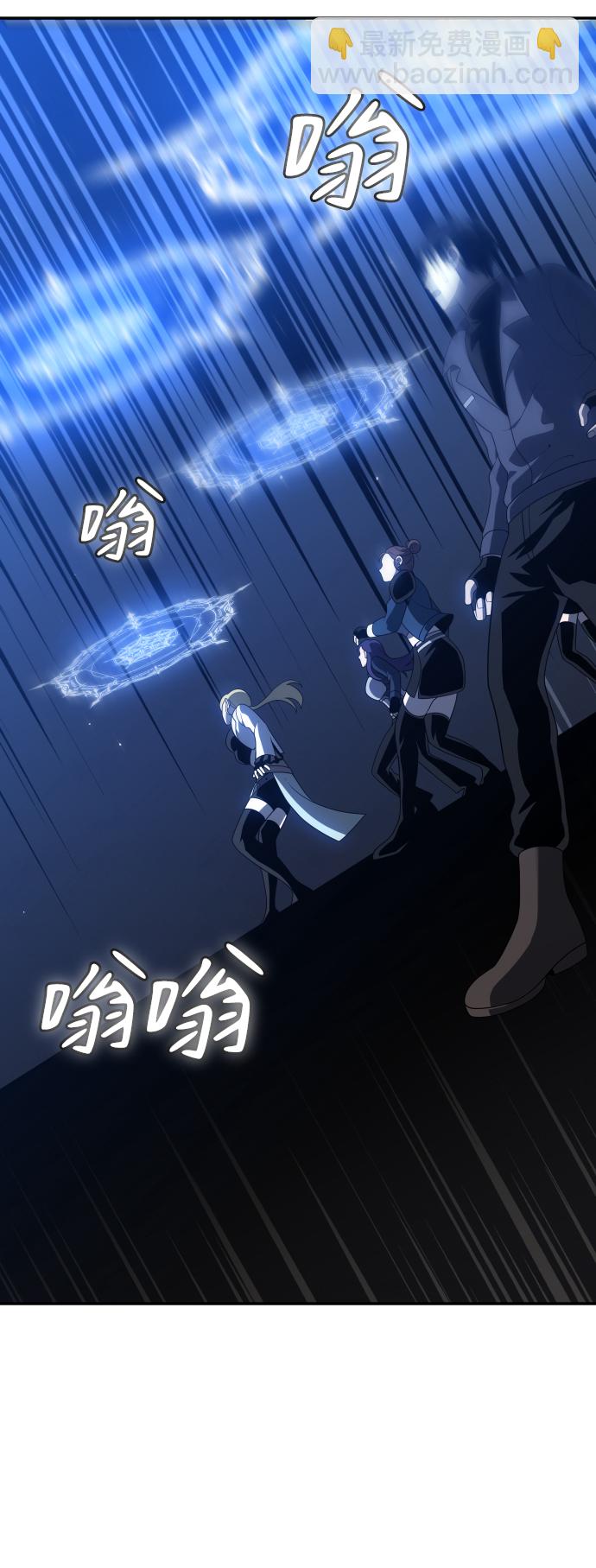 [第17话] 高塔独占权（5）65