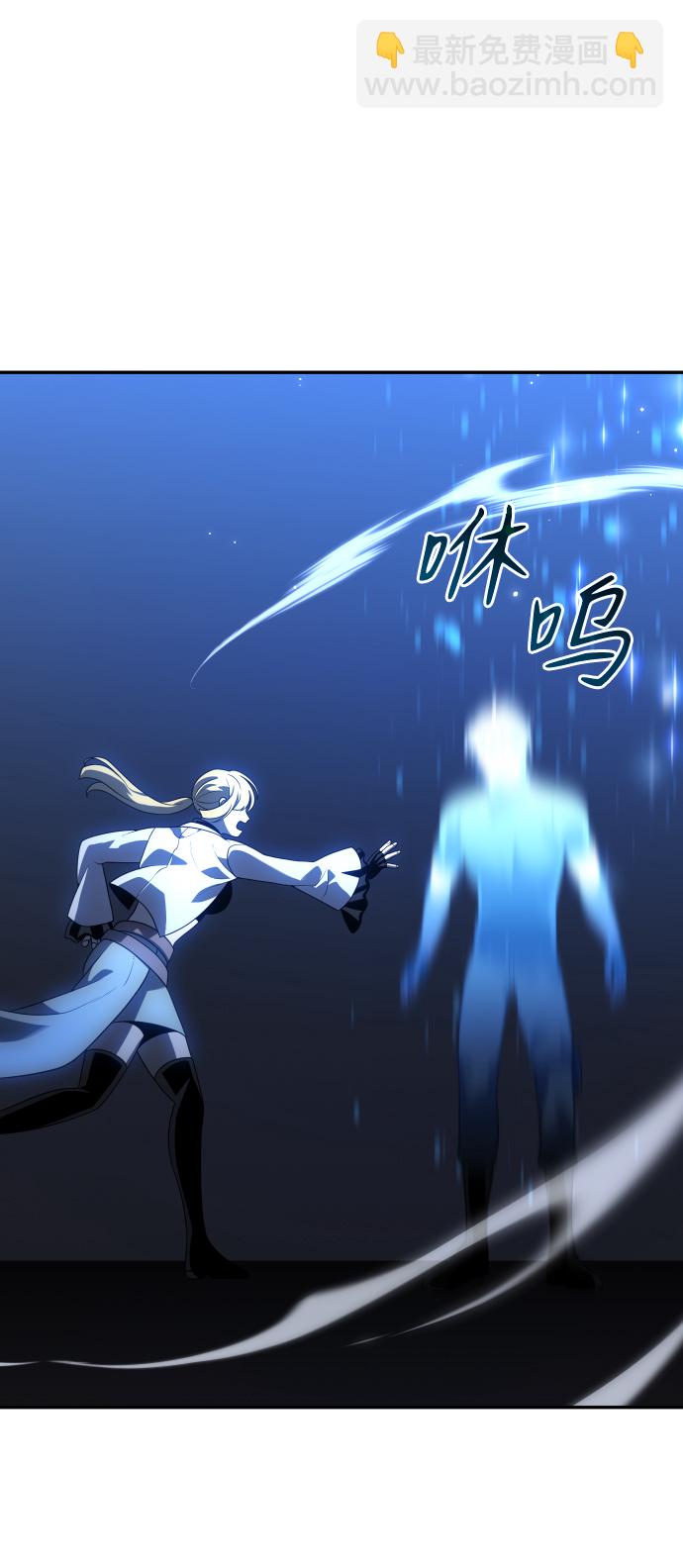 [第17话] 高塔独占权（5）75