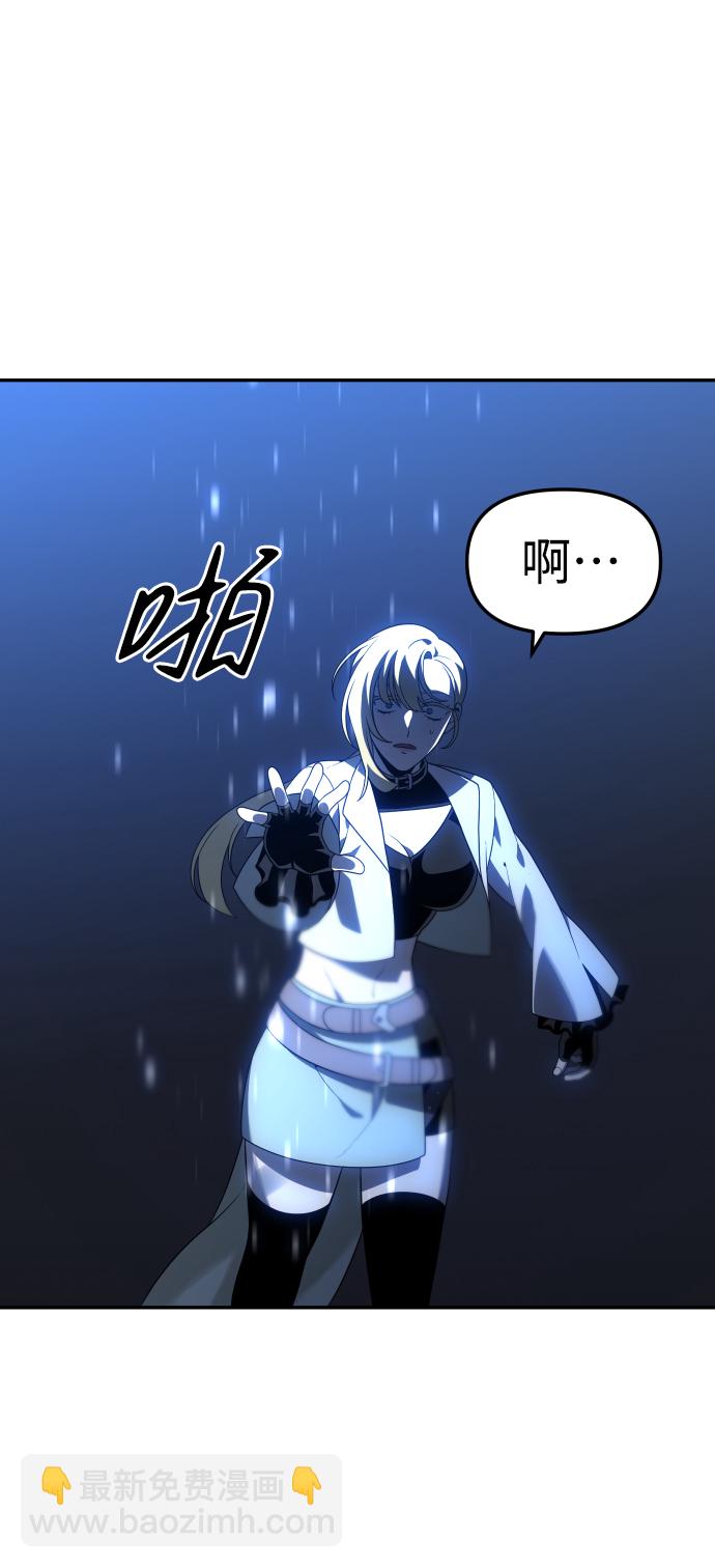 [第17话] 高塔独占权（5）76