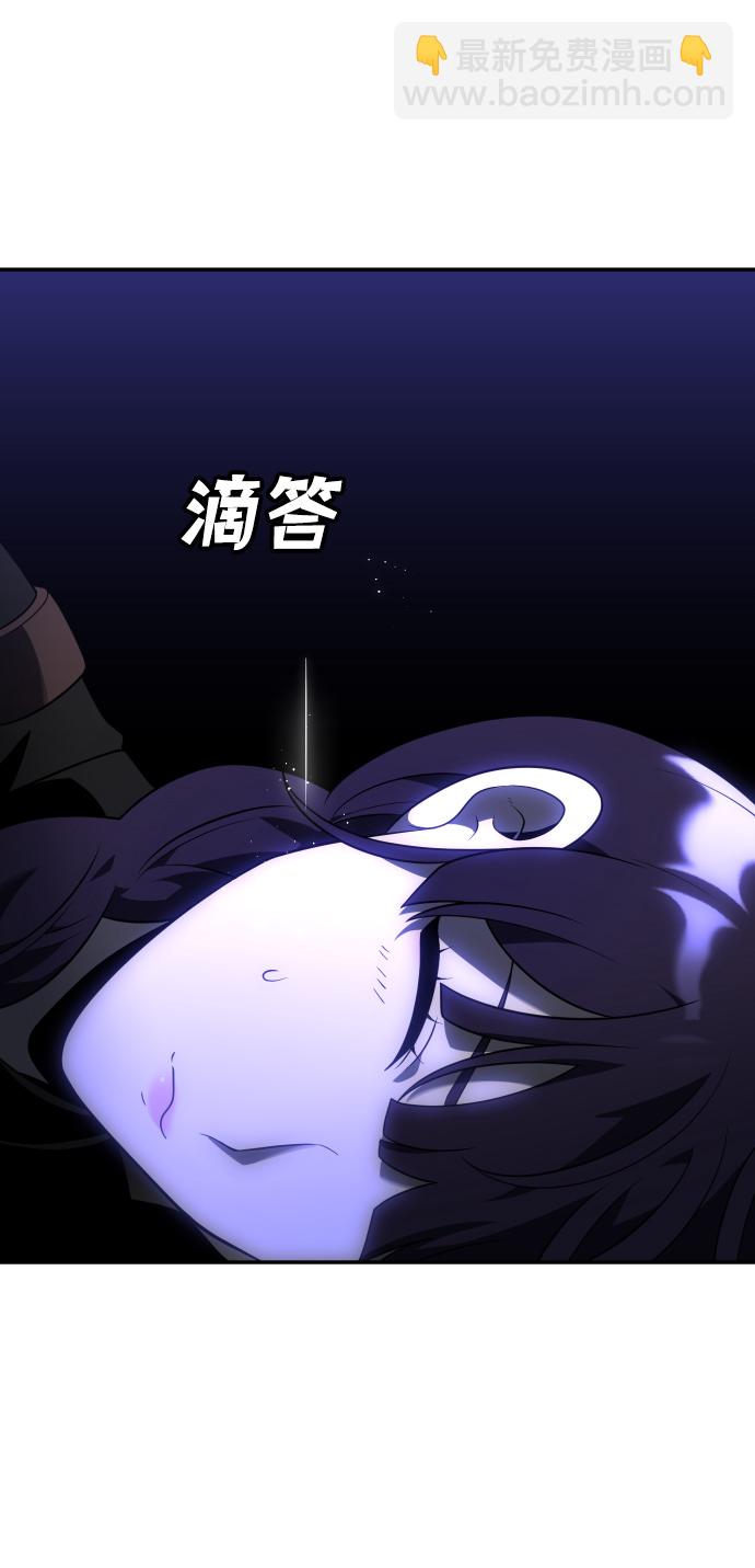 [第17话] 高塔独占权（5）79