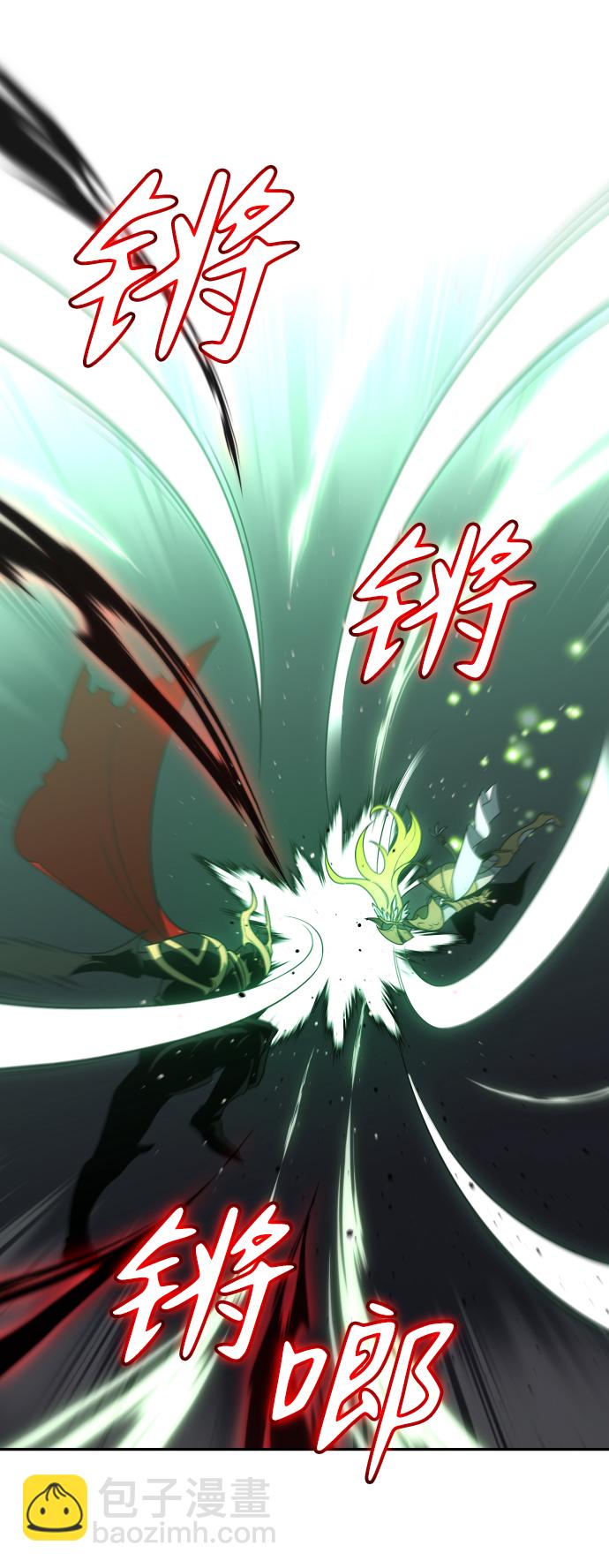 [第17话] 高塔独占权（5）8