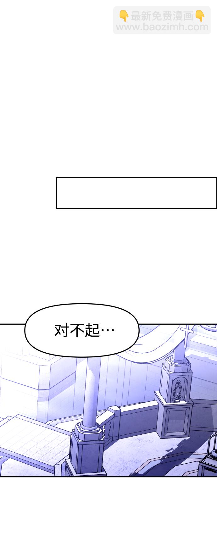 [第17话] 高塔独占权（5）92