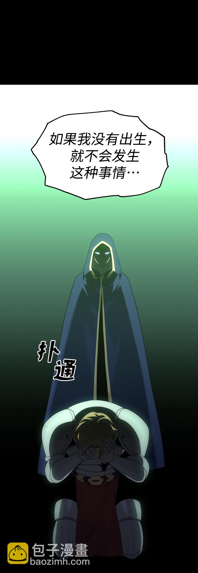 [第18话] 高塔独占权（6）121