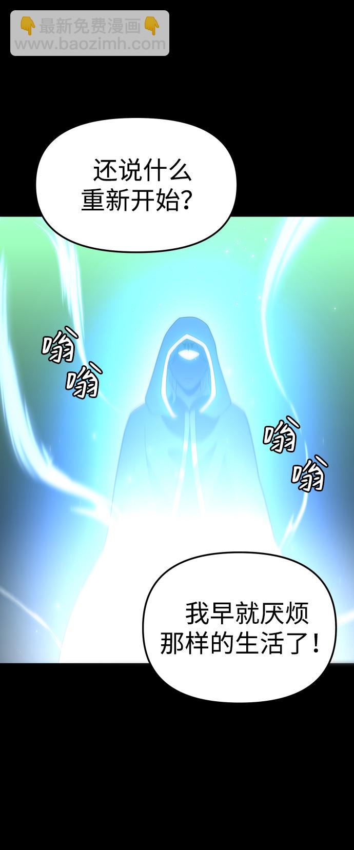 [第18话] 高塔独占权（6）60