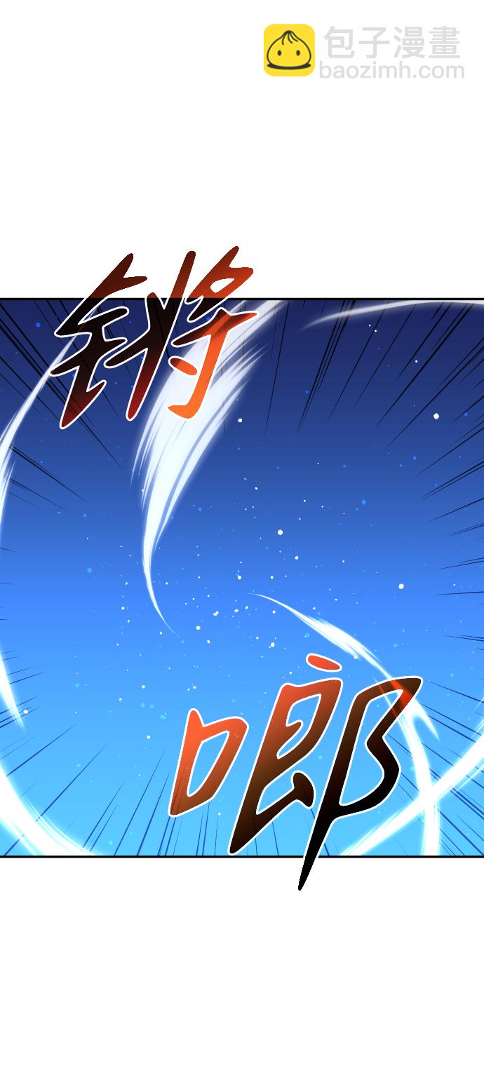 [第19话] 魔神巴波梅特（1）17