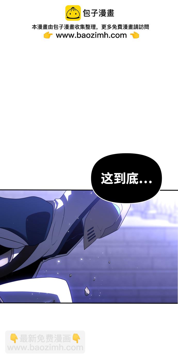 [第20话] 魔神巴波梅特（2）1
