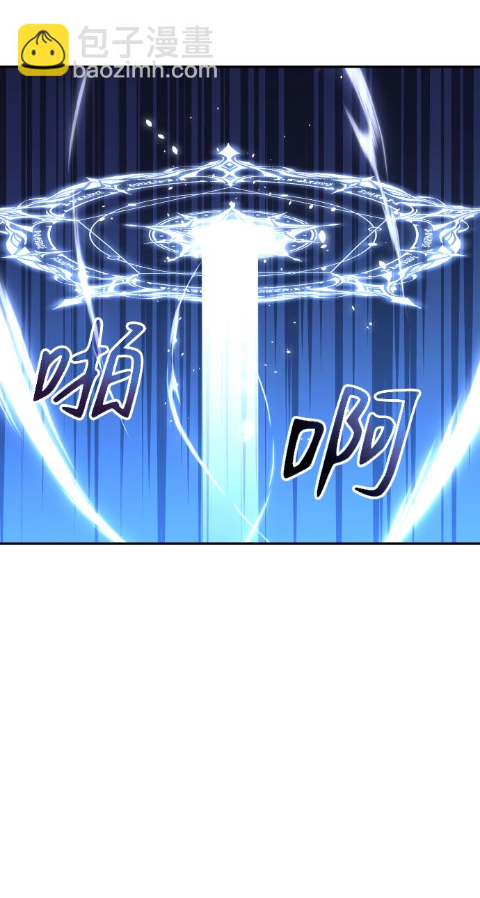 [第20话] 魔神巴波梅特（2）10