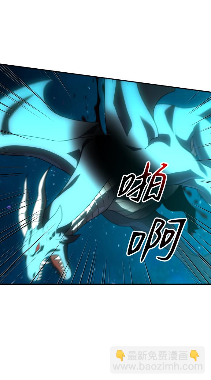 [第20话] 魔神巴波梅特（2）108