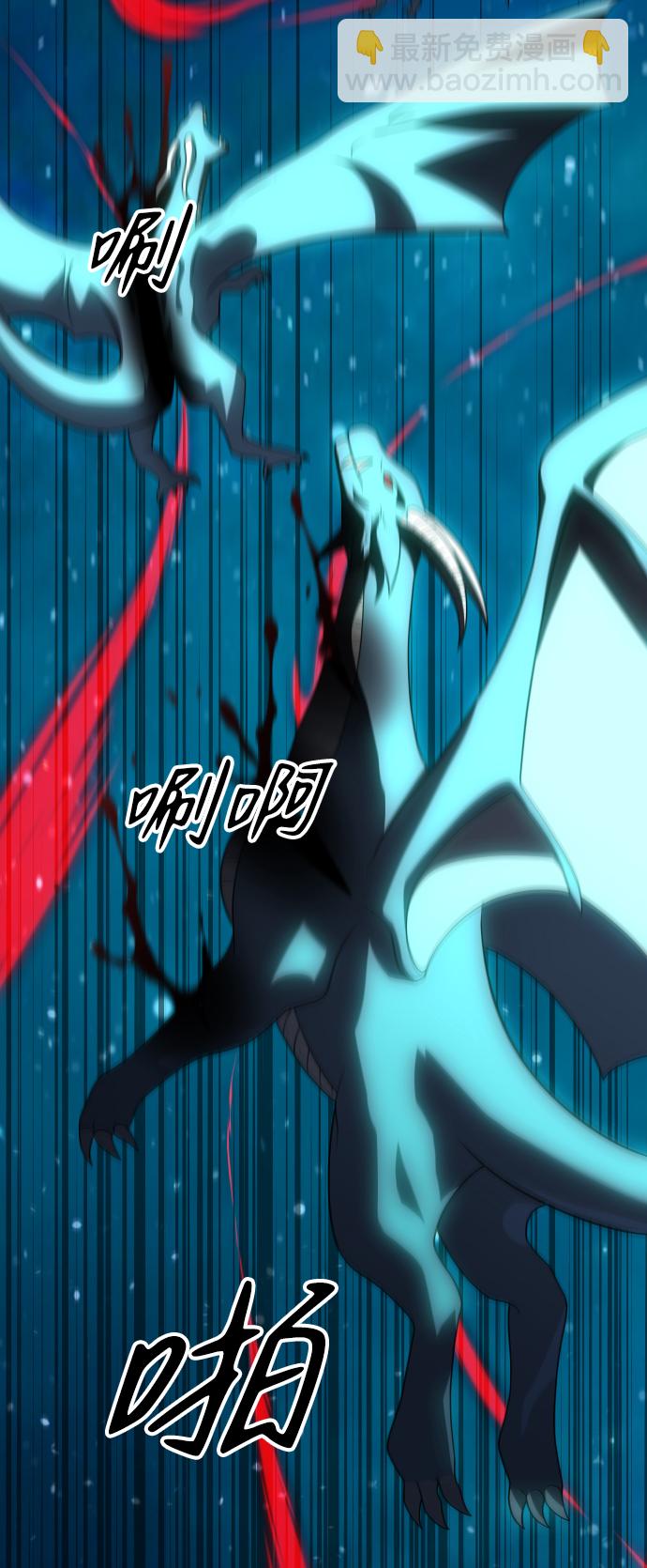 [第20话] 魔神巴波梅特（2）110