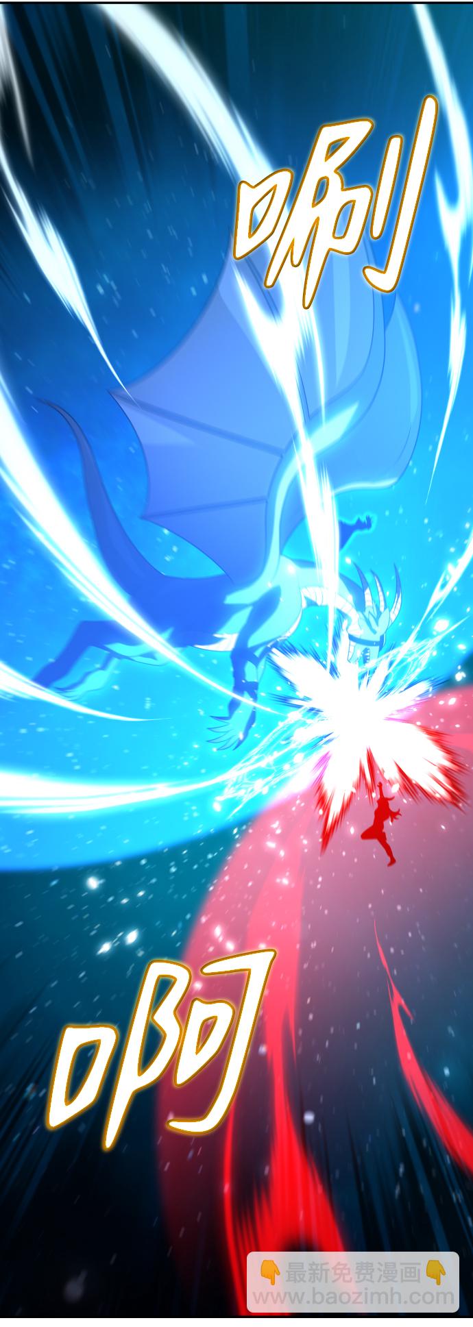 [第20话] 魔神巴波梅特（2）115