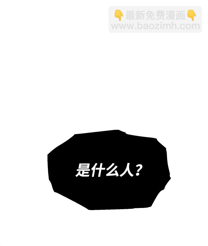 [第20话] 魔神巴波梅特（2）137