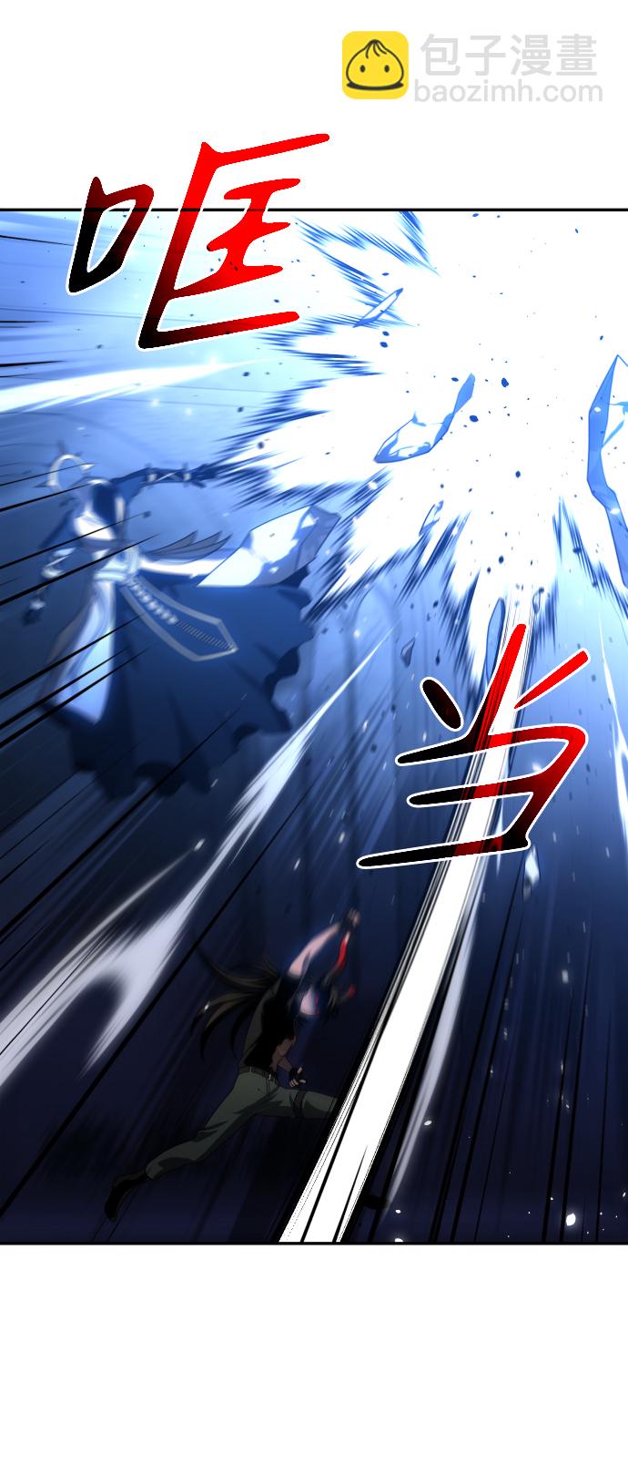 [第20话] 魔神巴波梅特（2）35