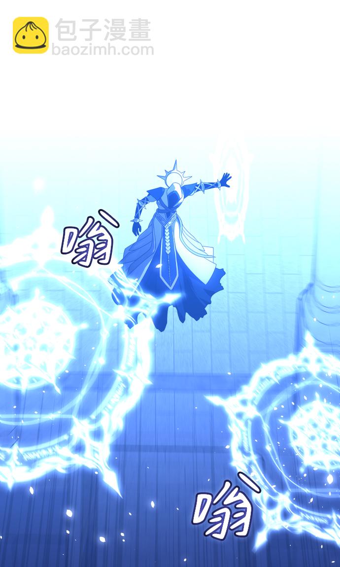 [第20话] 魔神巴波梅特（2）8